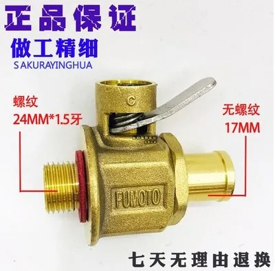 Для Kobelco Hitachi Komatsu Daewoo экскаватор запчасти автомобильный двигатель масляный поддон сливной клапан переключатель детали экскаватора