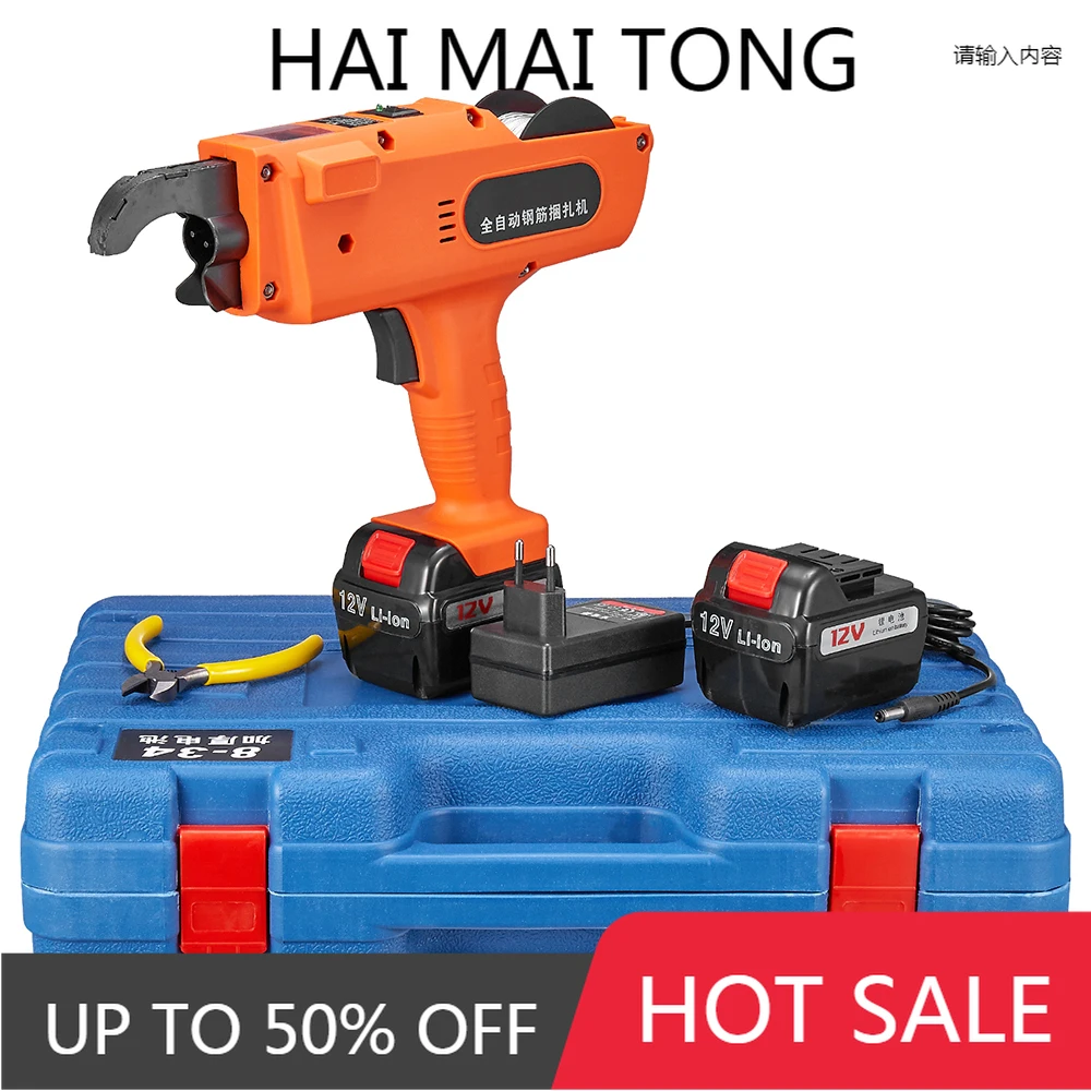 

Rebar Tier Binding Machine 12V 3000mAh Automatic Rebar Tying Machine Cordless Wire Lithium Battery