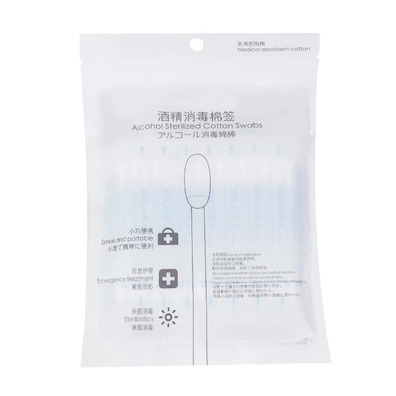500 шт./компл. одноразовая спиртовая дезинфицирующая ватная палочка аварийный