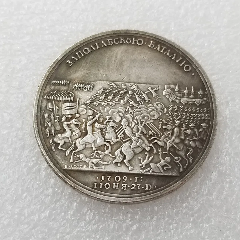 

1709 Russian Commemorative Collectible Coin Gift Lucky Challenge Coin
