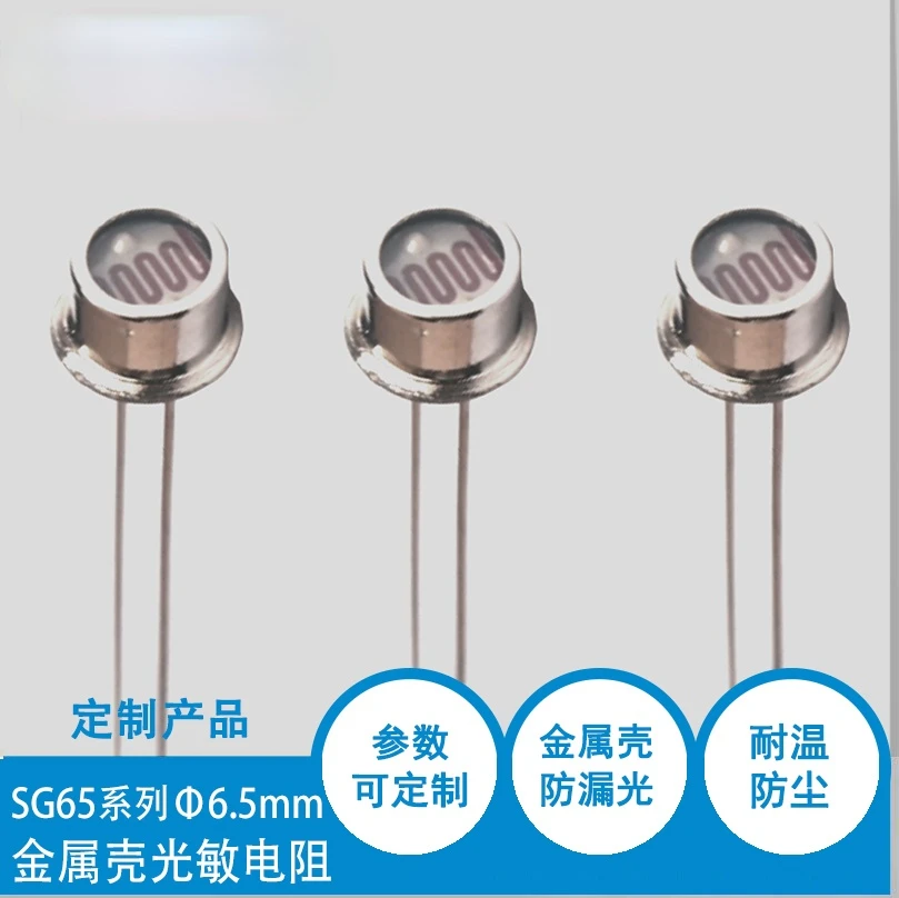 

Can Be Used for Boiler Burners Photoresistors Metal Shell Glass Encapsulation 6.5mm Series SG6516