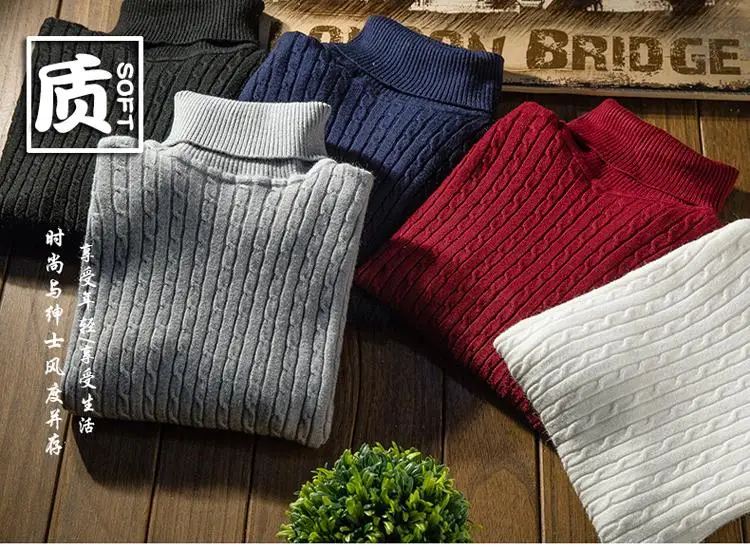 С высоким плотно облегающим шею воротником Для мужчин топы свитера пуловеры для