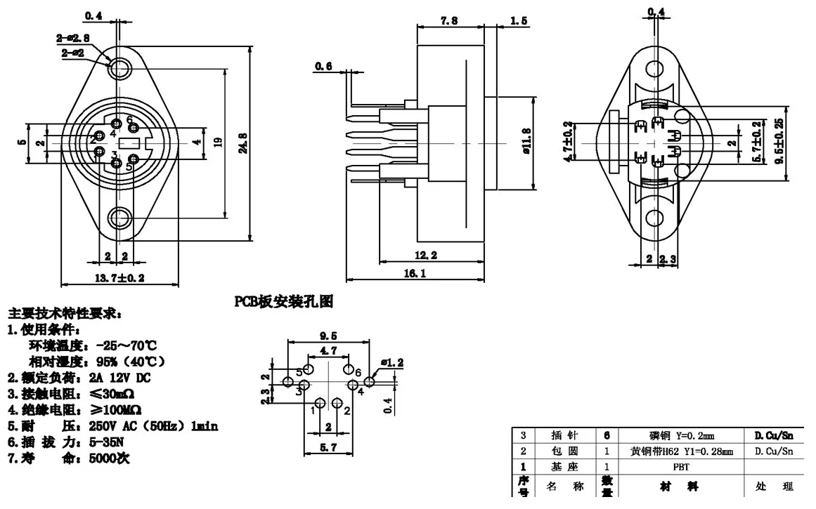 2 шт./лот MDC/S Клеммная розетка DIN Jack разъем Mini PS2 6Pin 6P с фиксированным отверстием Мышь Клавиатура