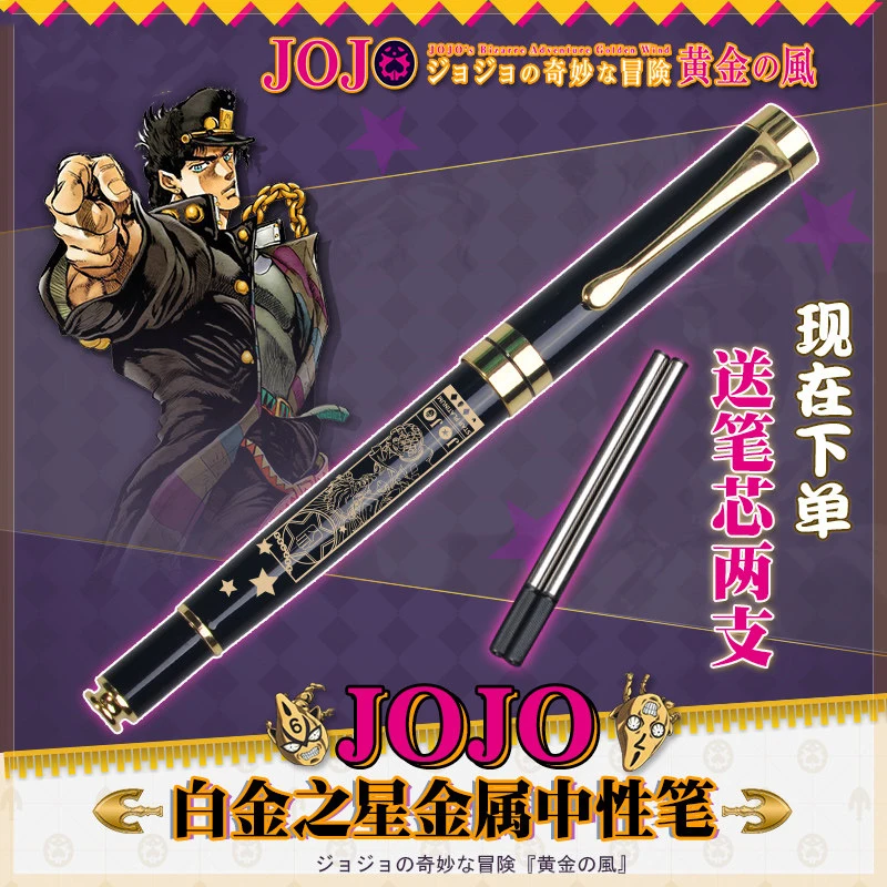 Аниме невероятные приключения Джоджо Kujo Jotaro косплей Студенческая металлическая