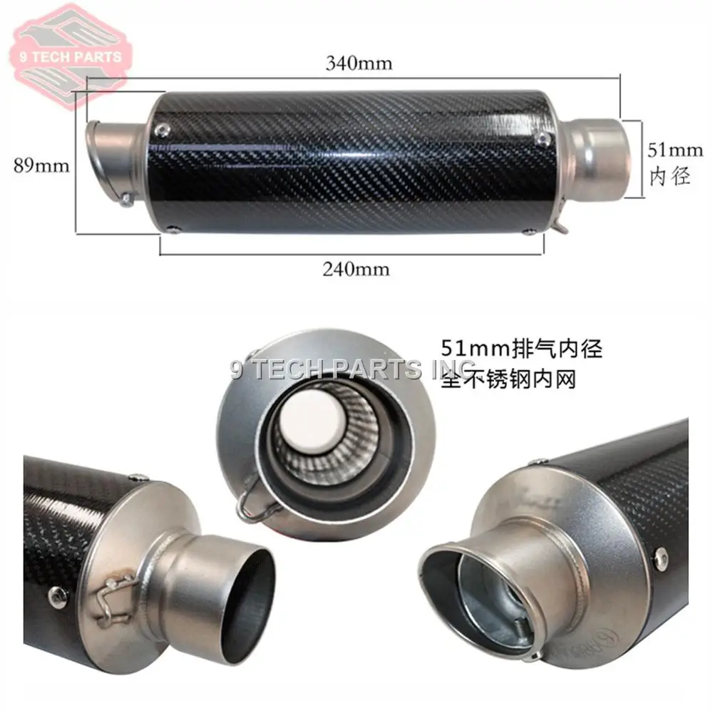 Универсальный Модифицированная выхлопная труба мотоцикла 51 мм глушитель из