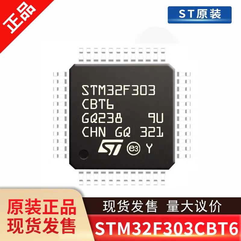 

STM32F303CBT6 LQFP48 New and original