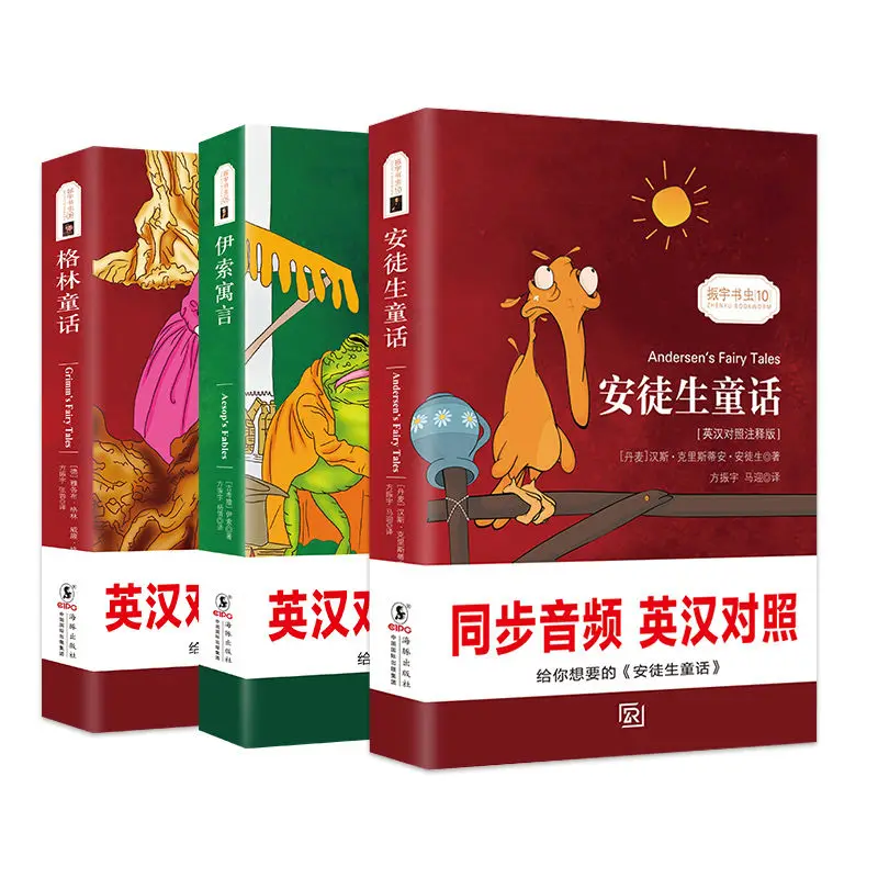 

Grimm's Fairy Tales, Aesop's Fables, Andersen's Fairy Tales Chinese and English bilingual Children's Story Book Livro Libro