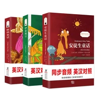 grimms fairy tales aesops fables andersens fairy tales chinese and english bilingual childrens story book livro libro