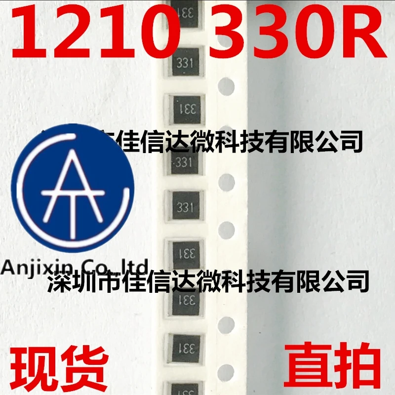 

10pcs 100% orginal new in stock Resistor 3225 1210 330R 330 ohms Silk screen: 331 5% 1/3W 100 only 6 yuan