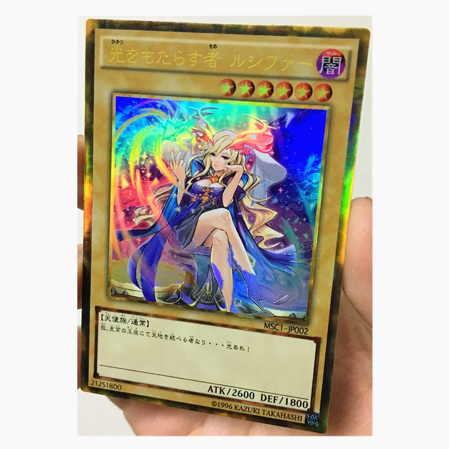 Yu Gi Oh светильник Bringer Lucifer DIY игрушки хобби Коллекционная игра|Коллекционные