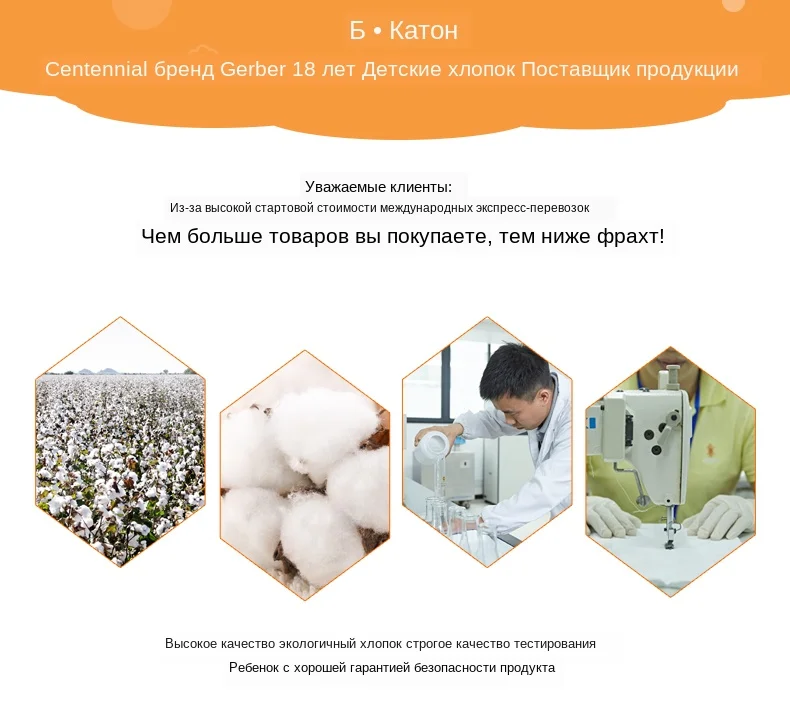 3 шт.; детские комбинезоны с короткими рукавами; детское нижнее белье из хлопка; мягкие дышащие белые гиперэластичные От 0 до 1 года