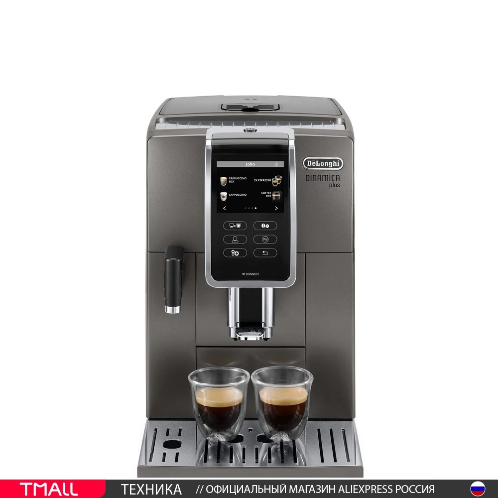Кофемашина DeLonghi ECAM370.95.T | Бытовая техника