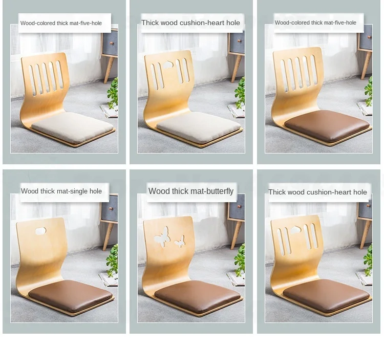 Бамбуковый стул для татами в виде пирожного общежития Спальня удобное кресло