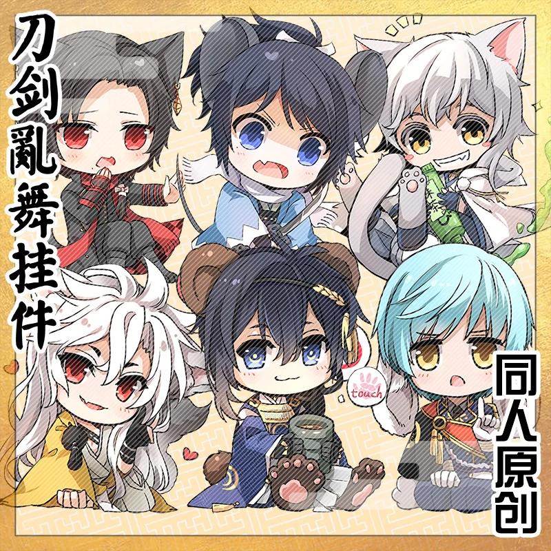 

Japan Touken Ranbu Online Anime Acrylic Key Chains Cartoon Keyring Car Keychain Pendant Toys Keyholder Unisex Gift NEW