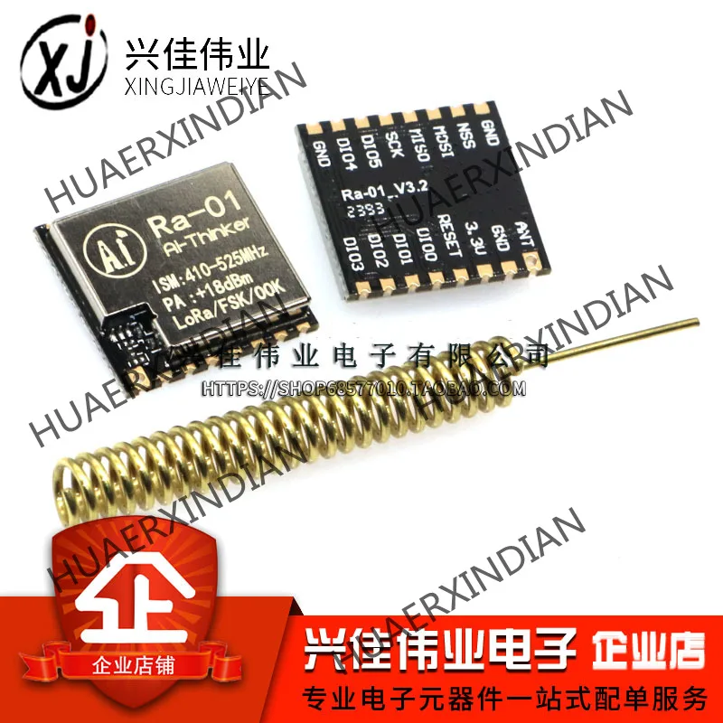 10 шт. новый оригинальный беспроводной модуль широкого спектра Sx1278 Lora/433 МГц