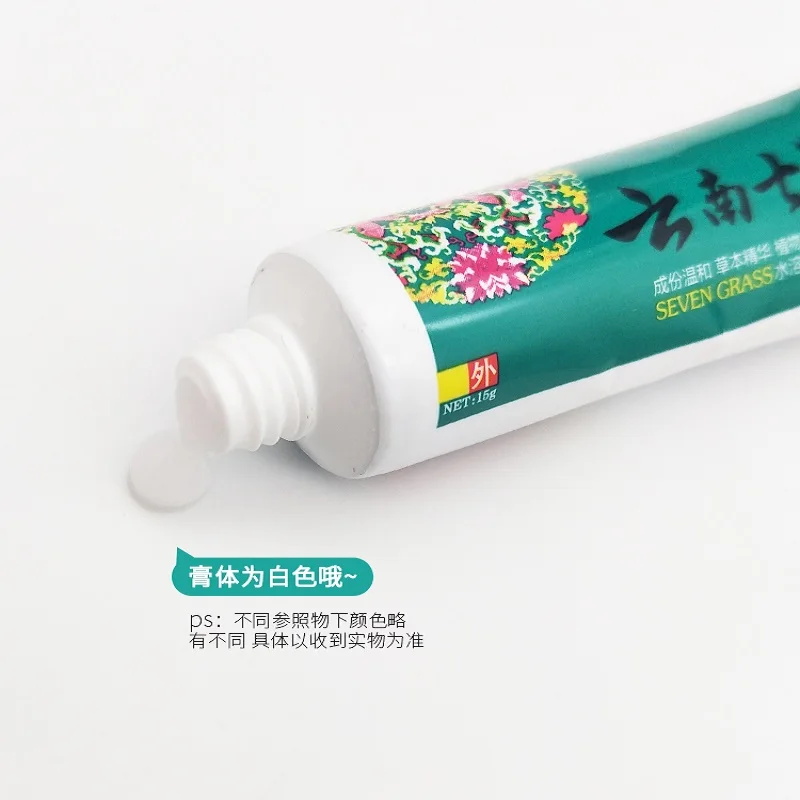 Геморрой мазь цикаоюань гайка паста снимает боль/сваи/послеродовой геморрой