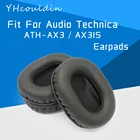 Амбушюры для наушников Audio Technica AX3 AX3IS ATH-AX3 ATH-AX3IS