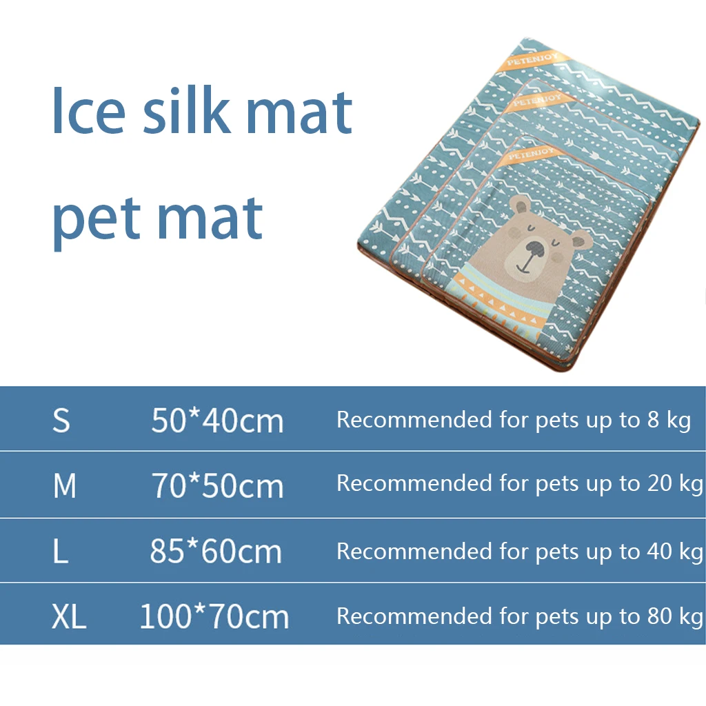 Мягкий летний охлаждающий коврик для питомца одеяло собаки самоохлаждающийся