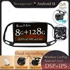 Автомагнитола на Android 11 для MercedesBenz Smart Fortwo 2016, мультимедийный видеоплеер с GPS-навигацией, без DVD, 2 Din, DSP IPS