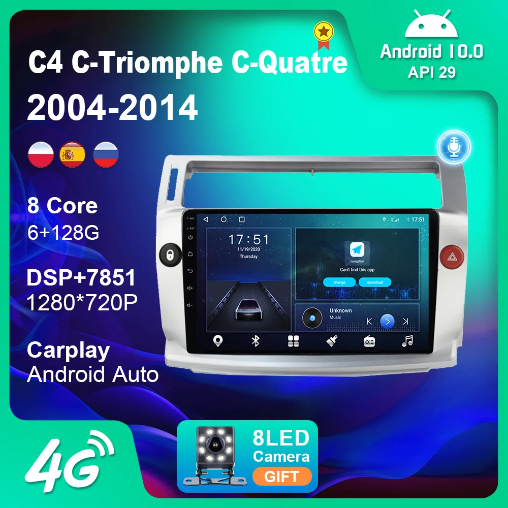 

6G 128G Car Radio for Citroen C4 C-Triomphe C-Quatre Android Multimedia Player Navigation GPS No 2din Touch Screen Accessories