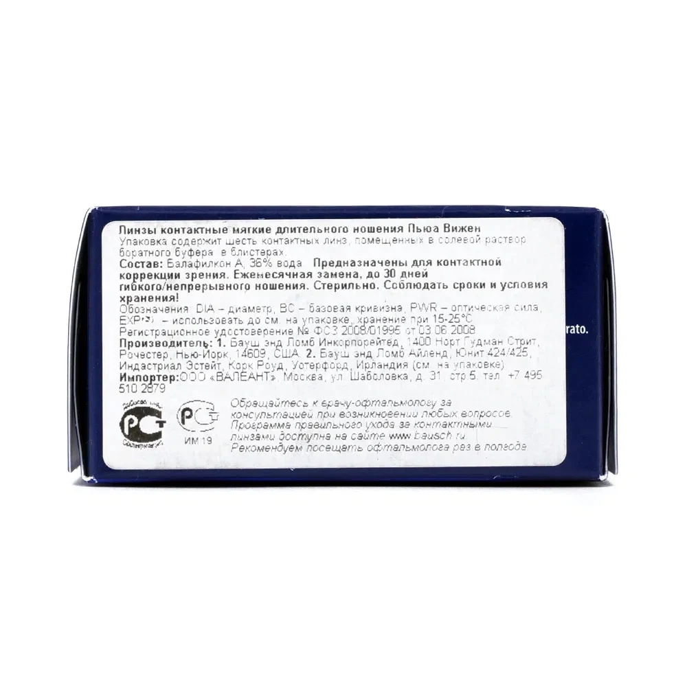 Ежемесячные Контактные линзы Pure Vision 6 шт