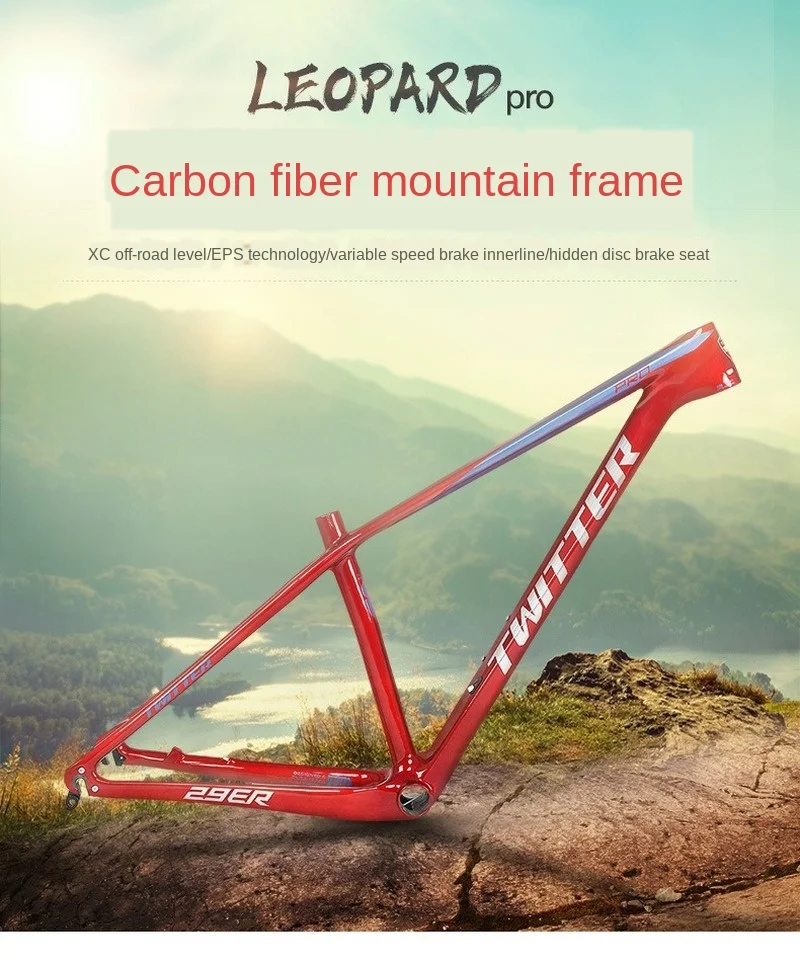 Горная рама Zute Leopard Pro из углеродного волокна XC кросс-кантри гоночный кросс-лайн
