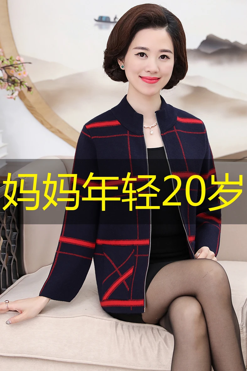 

2021 autumn clothing, middle-aged and elderly coat, mother, spring and autumn, short, 40-50 year old jacket.