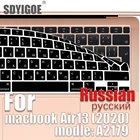 Защитная пленка для ноутбука macbook Air 13 2020, чехол для клавиатуры 13 дюймов A2179, силиконовый чехол для клавиатуры 13,3 дюйма с touch ID