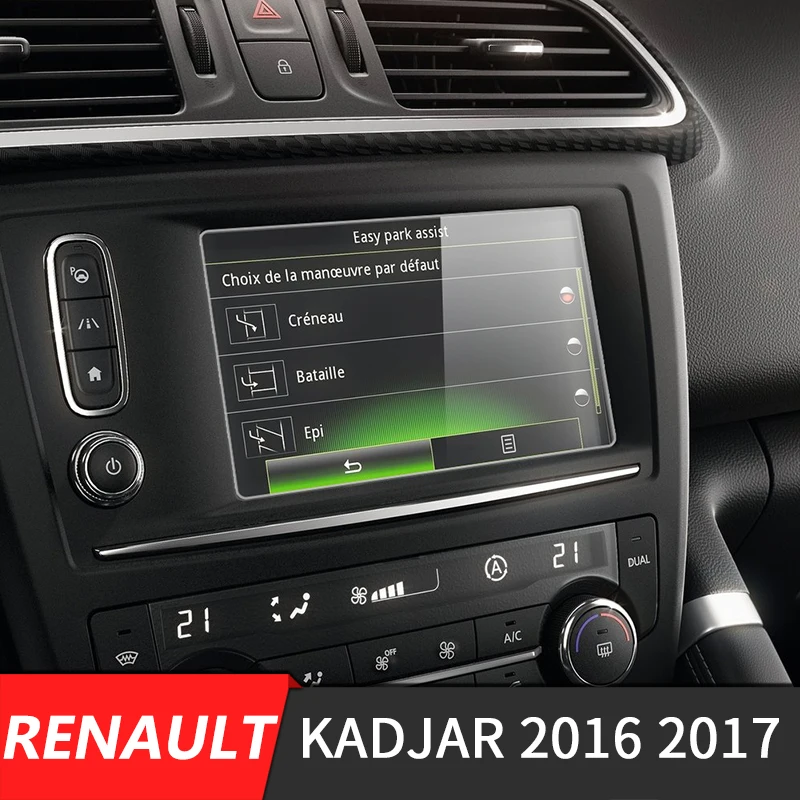 Закаленное стекло для Renault Kadjar 2016 2017 защита экрана навигации автомобиля защитная