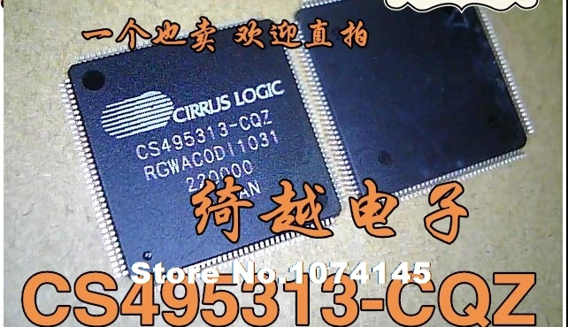 

CS495313-CQZ