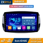 Автомобильный DVD-плеер 4 Гб + 64 ГБ Android 10 GPS-навигация Мультимедиа для Mercedes Benz Smart ForTwo C453 A453 W453 2016 2017 2018