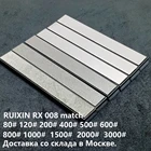 Алмазные бруски для заострения ножей Ruixin pro RX008 Edge Pro, 6 шт., 80-3000 #