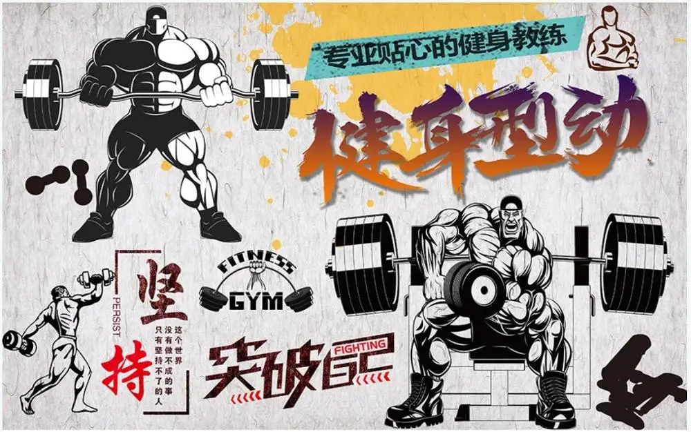 Пользовательские фото обои 3d настенные фрески тренажерный зал Спорт Тяжелая