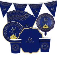 42pcs new eid mubarak happy ramadan party supplies celebration decoration disposable paper plate cup napkin banner and balloon