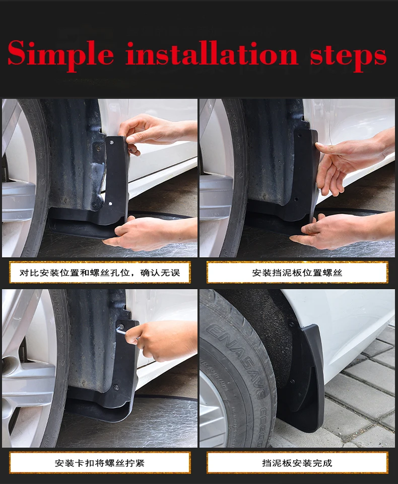 Auto Front Rear Mud Flaps 4pcs for Chery E5 2011-2014 Mudguards special car fender Mudflaps | Автомобили и мотоциклы