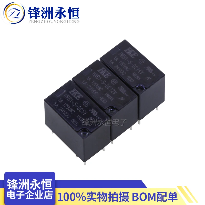 

HRB1-S- DC5V DC12V DC24V A set of 6-pin relays 5PCS -1lot