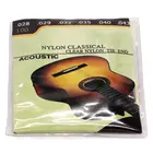 Струны для классической гитары, нейлоновые, E B G D A E, серебристый цвет, 6 шт.компл.