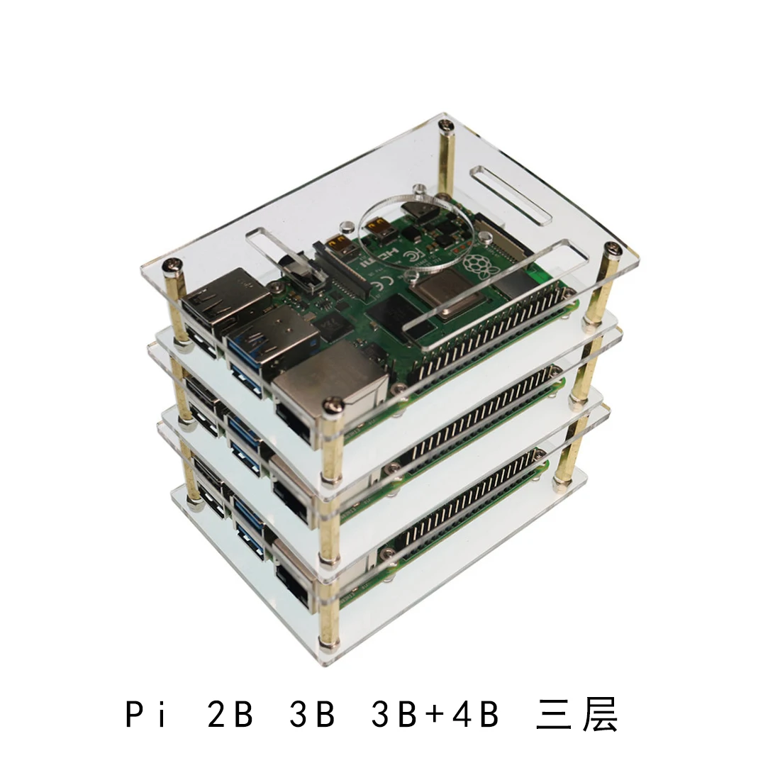1-5 Layer Multi Acrylic Shell Stackable Case Enclosure with Cooled Fan Space for Raspberry Pi 2B 3B 3B+4B | Компьютеры и офис