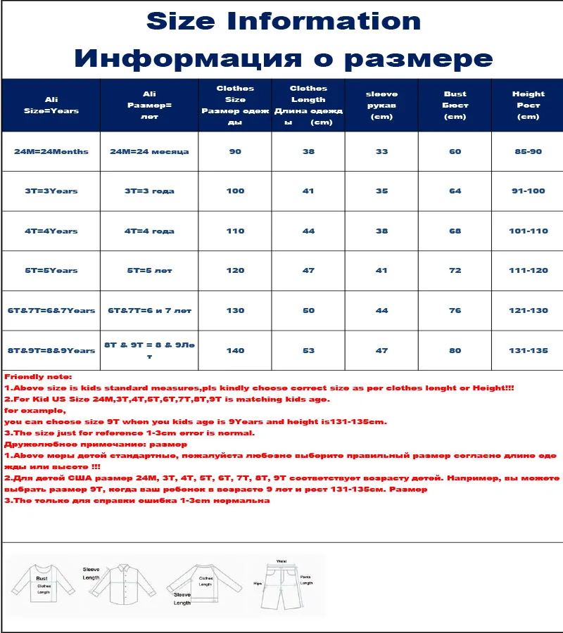 Хлопковые свитера для мальчиков Детская футболка с длинным рукавом в форме