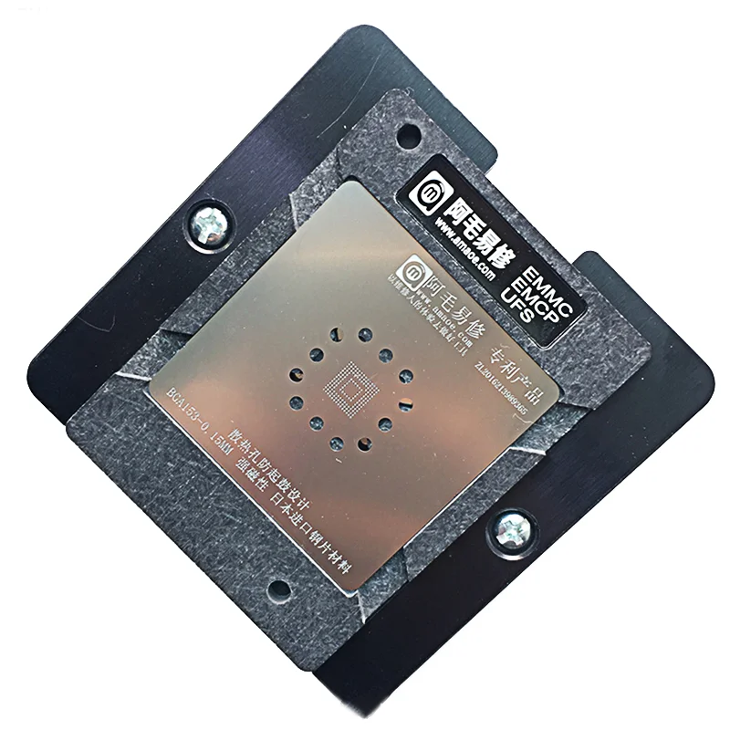 Универсальное обслуживание на платформе Олово посадки чистая BGA реболлинг