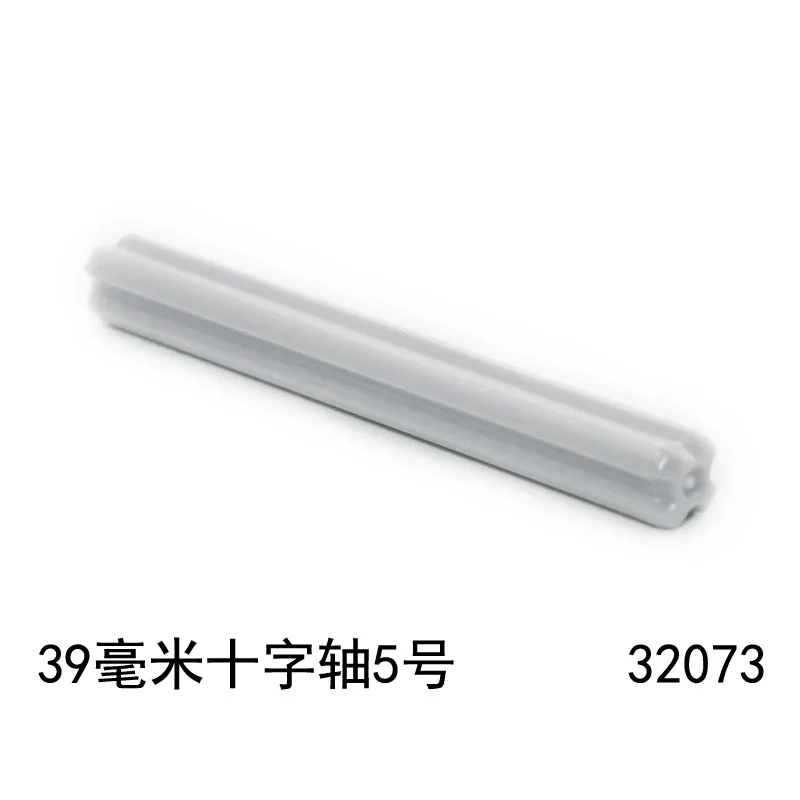 

25-50 шт./лот DECOOL высокотехнологичная поперечная ось 1x5 5 # совместимый 32073 Кирпичи Строительные блоки детали