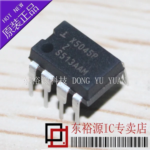 

5 шт./лот X5045PZ X5045P DIP8