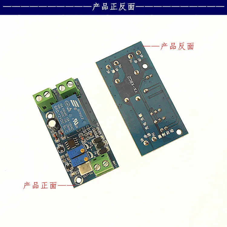 

Модуль управления пониженным напряжением и переразрядом аккумулятора 12 В, литиевая батарея, автоматическая зарядка и восстановление аккум...