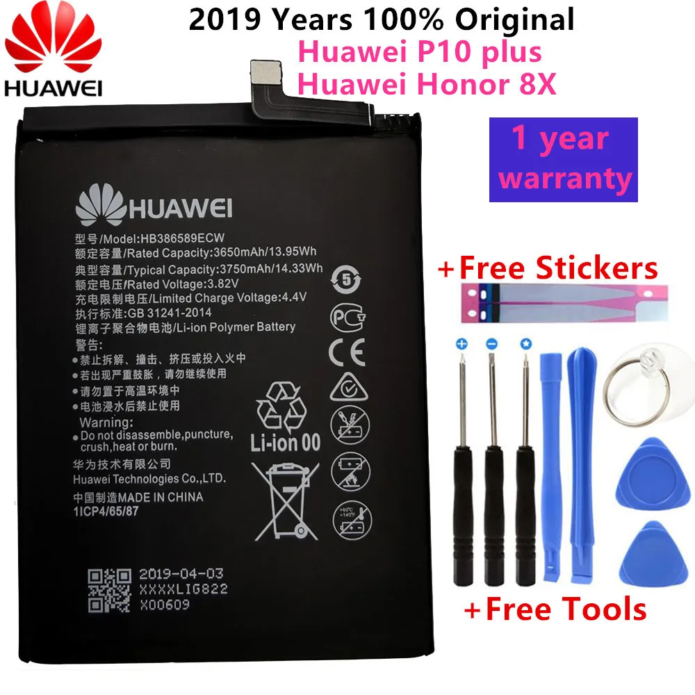 3750mA HB386589ECW запасная батарея для мобильного телефона для huawei Honor 8X Glory 8X/вид 10 Lite JSN-L21 L22 L23 L42