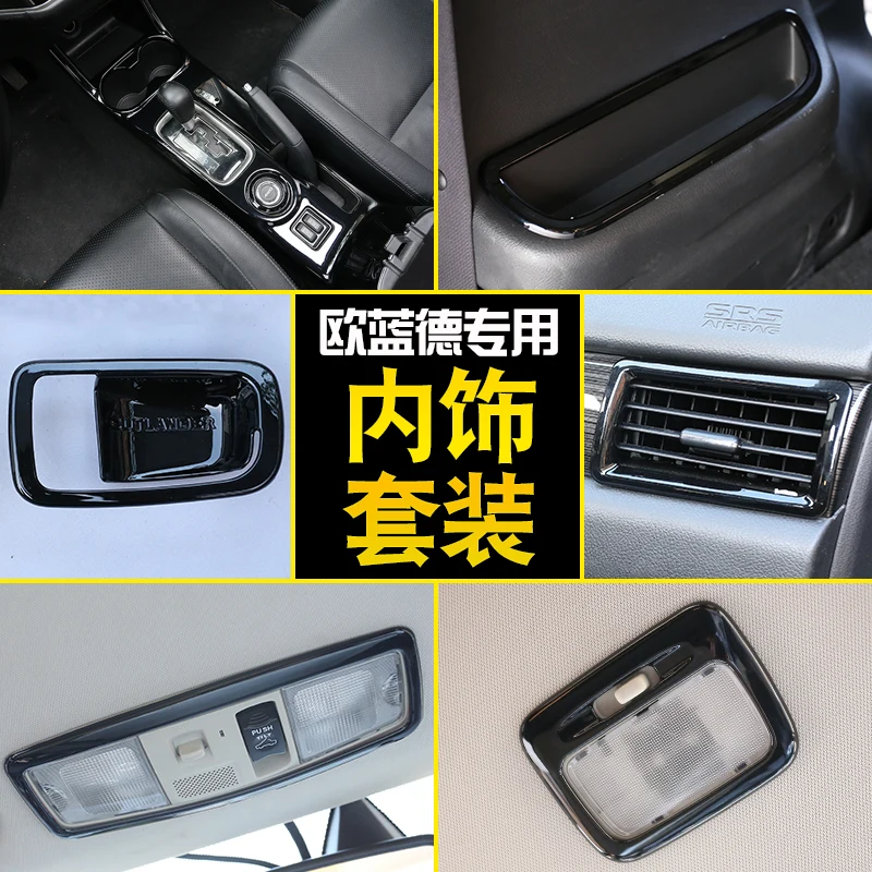 Высокое качество ABS Центральная панель управления Шестерня салона автомобиля