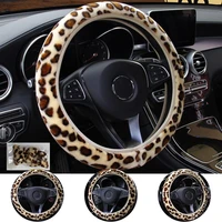 1pc universal steering wheel cover rinestone plush fluffy car interior accessories leopard car