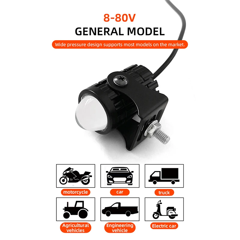 Мотоциклетная лампа фара с линзой проектора двухцветный вспомогательный