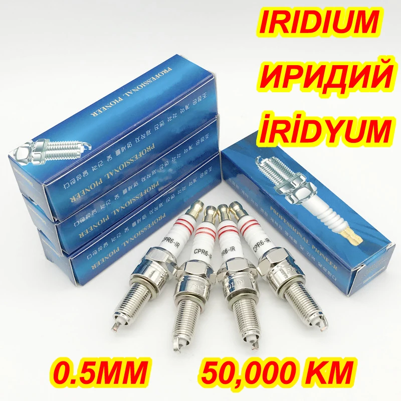 4 шт. двигатель Иридиевые свечи зажигания CPR6-IR для CPR6EA-9 CPR6EAIX-9 CR6E CR6EIX UR6DC RG6YC 4228 IU20 5360