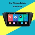 Для Skoda Fabia Android Radio 2015-2018 2 Din мультимедийный плеер GPS навигация автомобильный стерео головное устройство с рамкой 4G WIFI