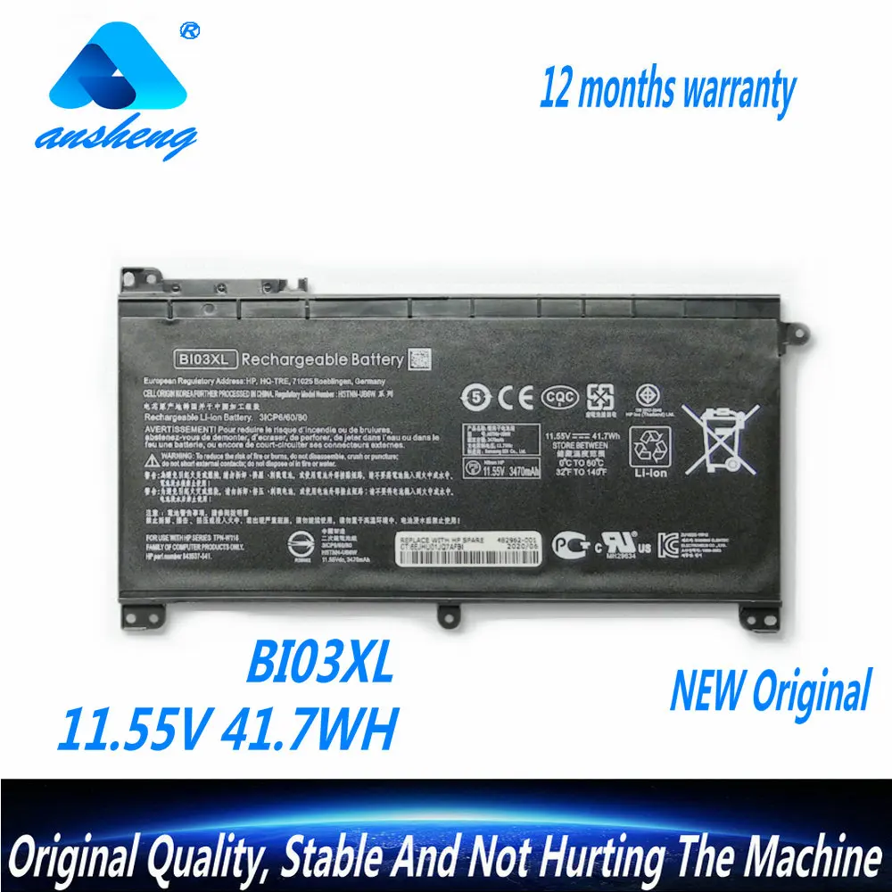 НОВЫЙ аккумулятор для ноутбука BI03XL HP Pavilion X360 13-U100TU U113TU U169TU HSTNN-UB6W TPN-W118 Stream 14-AX010WM